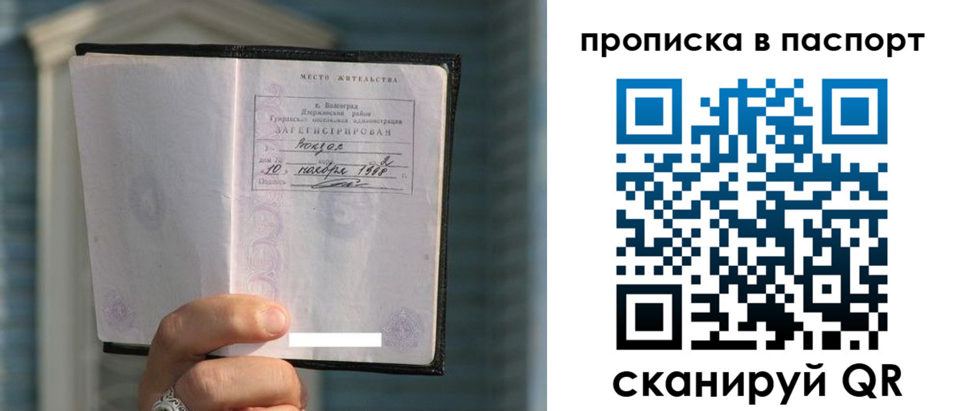 пропишу в квартире в Дигоре