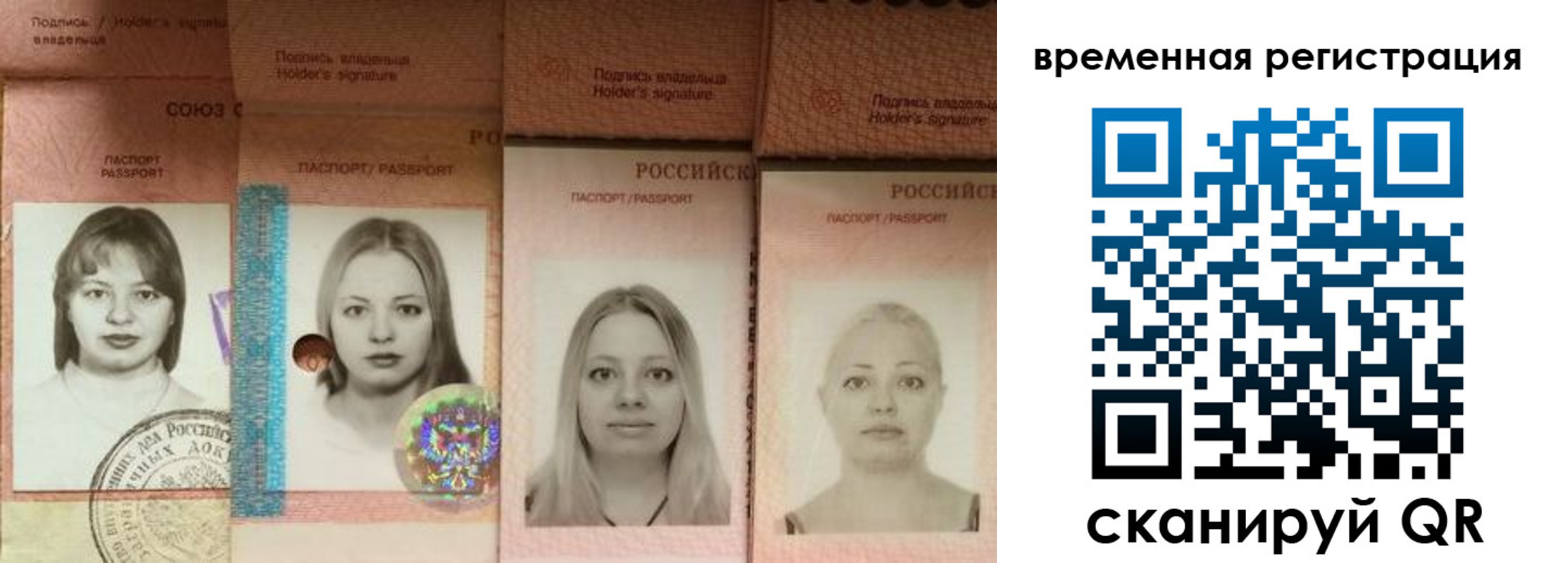 временная регистрация надежно в Дигоре