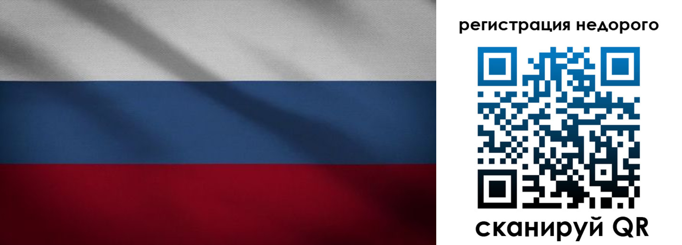 временная прописка в Дигоре