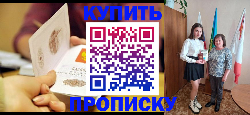 найти адрес прописки в Дигоре